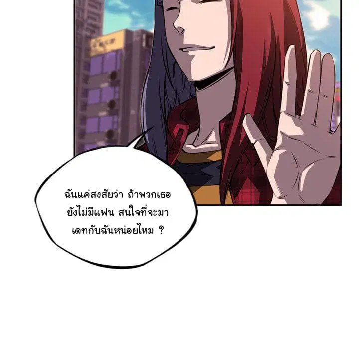 หน้า 33 จาก 112