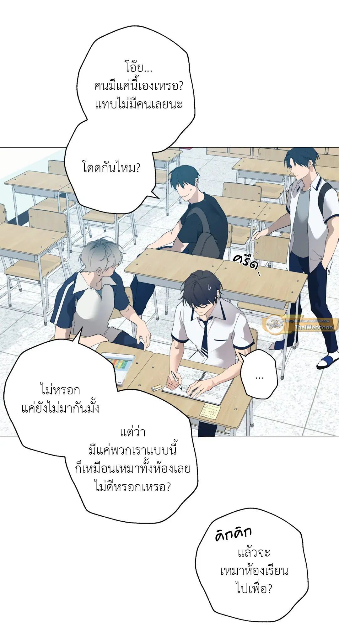 หน้า 29 จาก 82