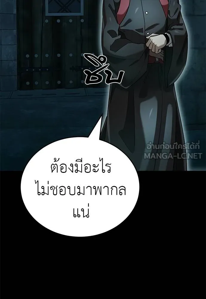 หน้า 129 จาก 157