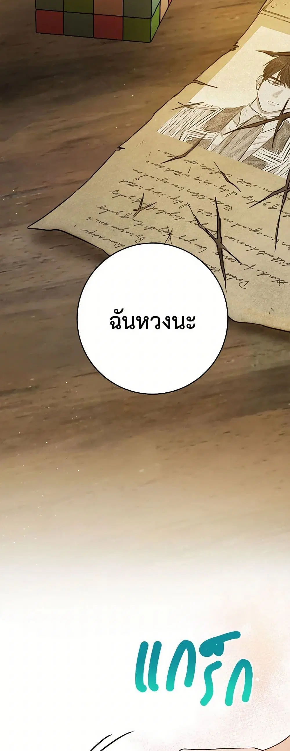 หน้า 32 จาก 34