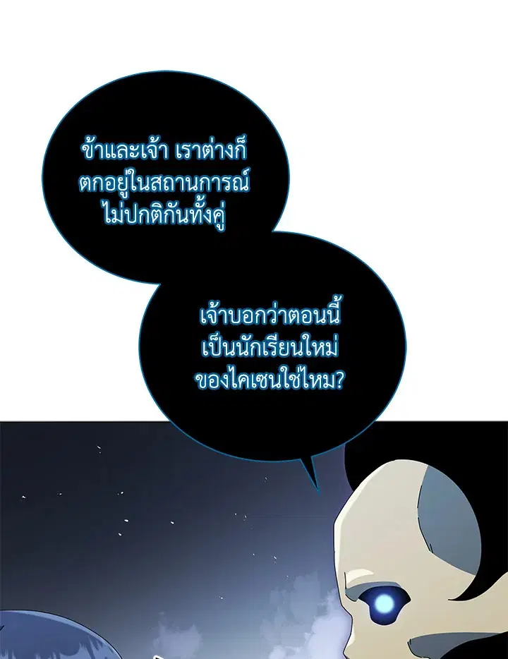 หน้า 85 จาก 130
