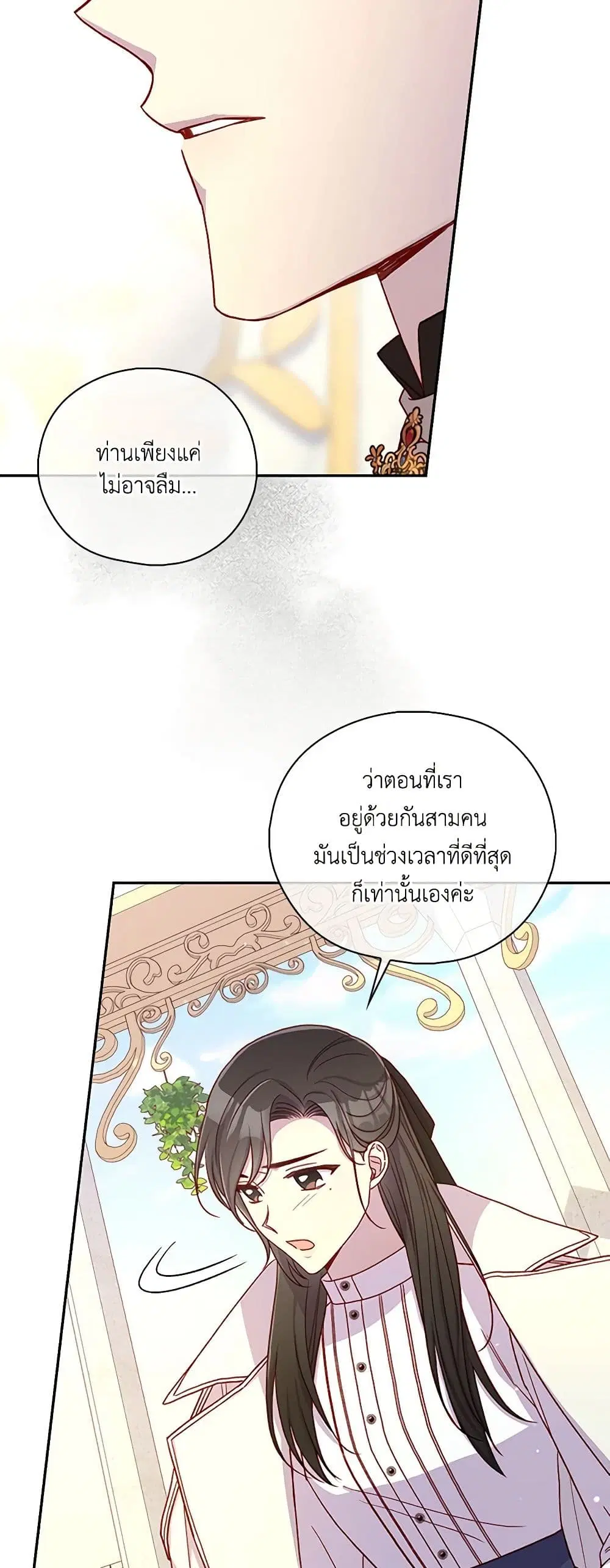 หน้า 30 จาก 37