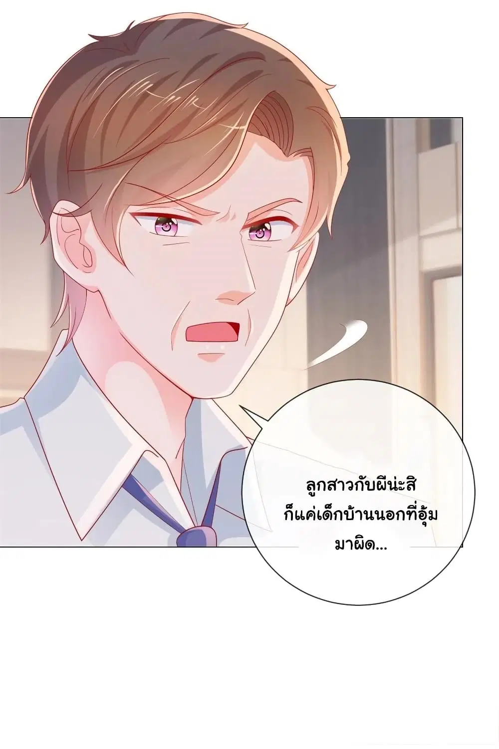 หน้า 17 จาก 26