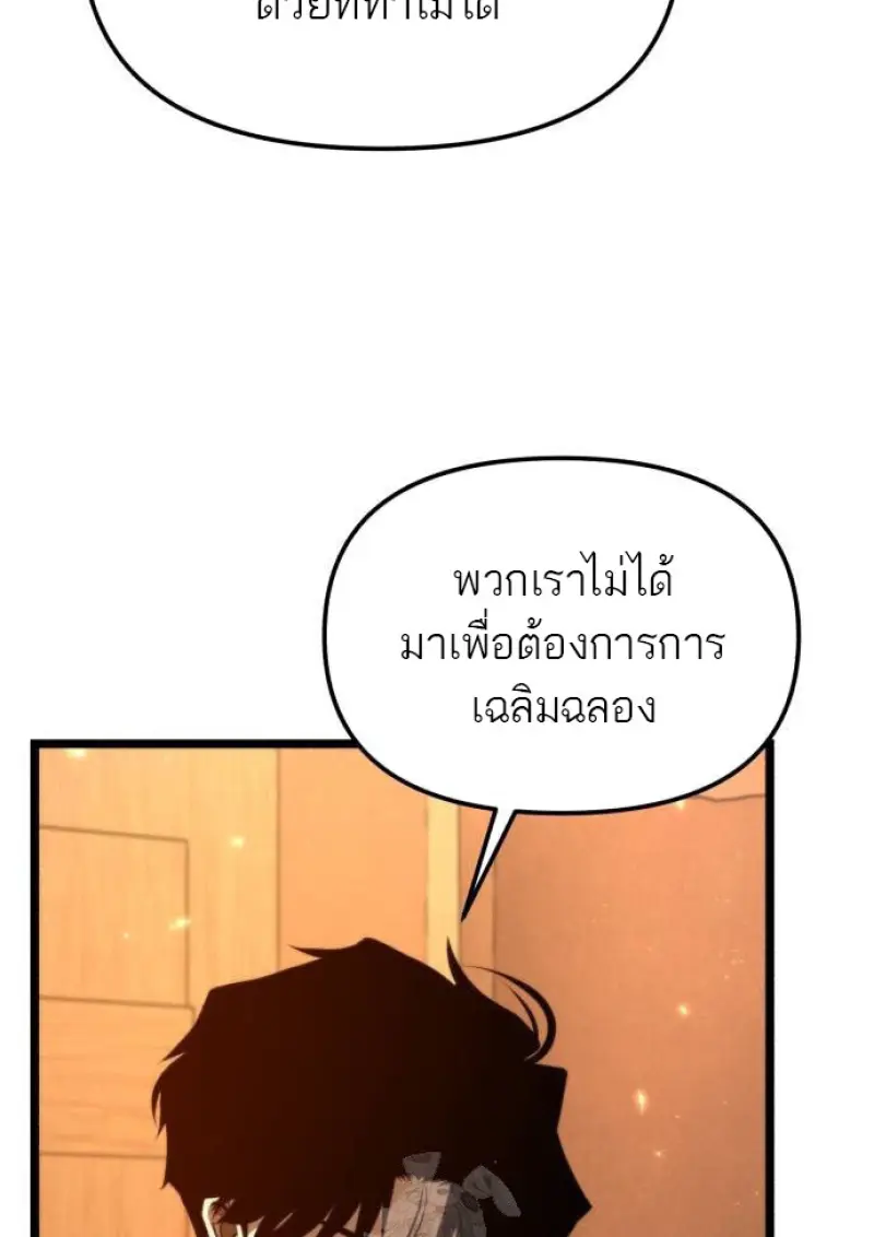 หน้า 31 จาก 76