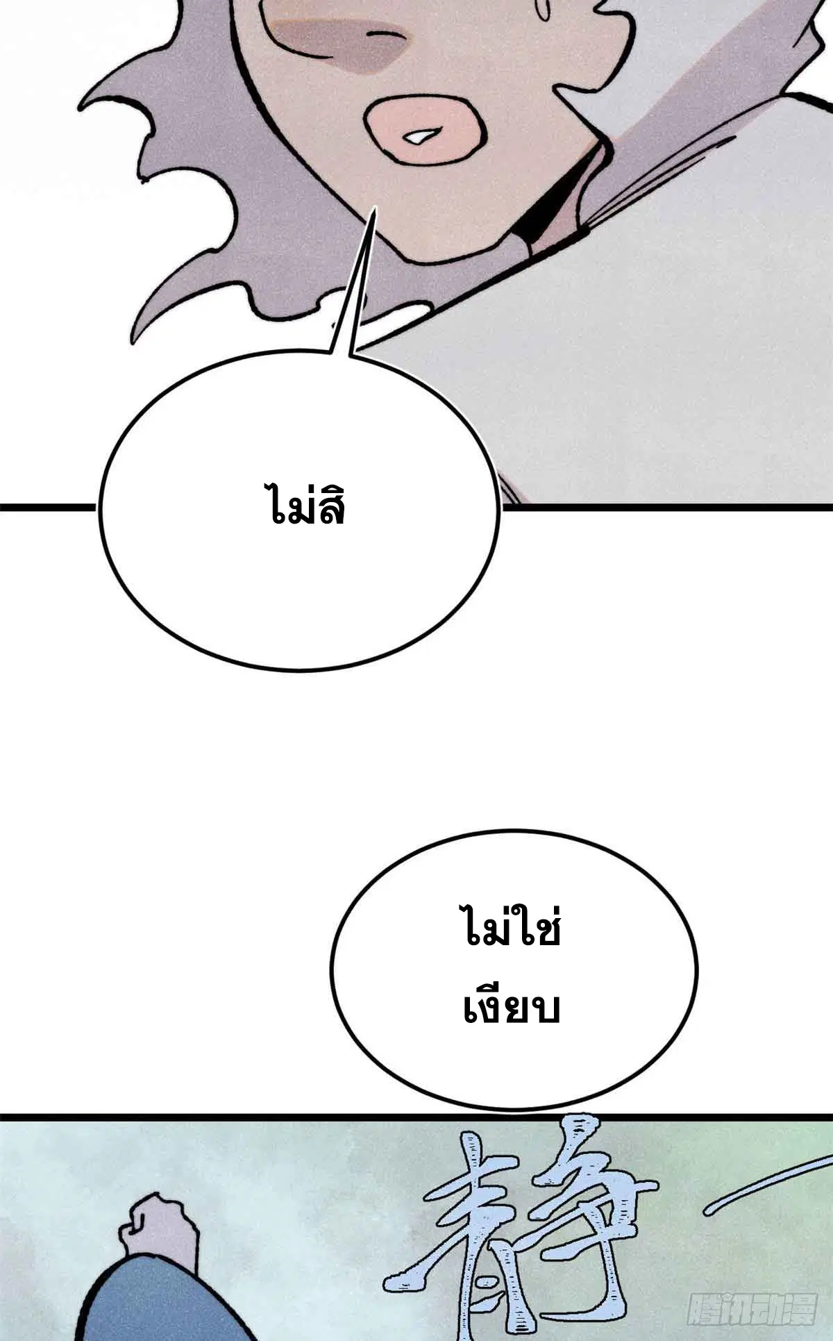 หน้า 39 จาก 71