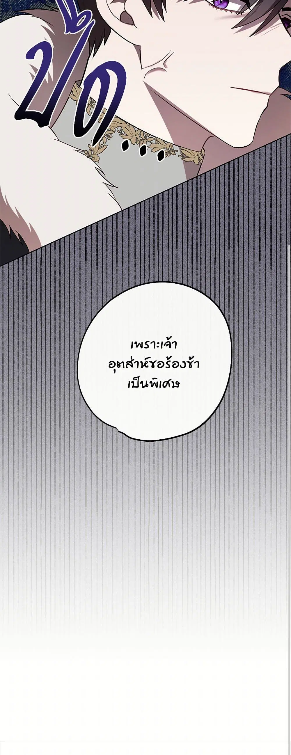 หน้า 43 จาก 44