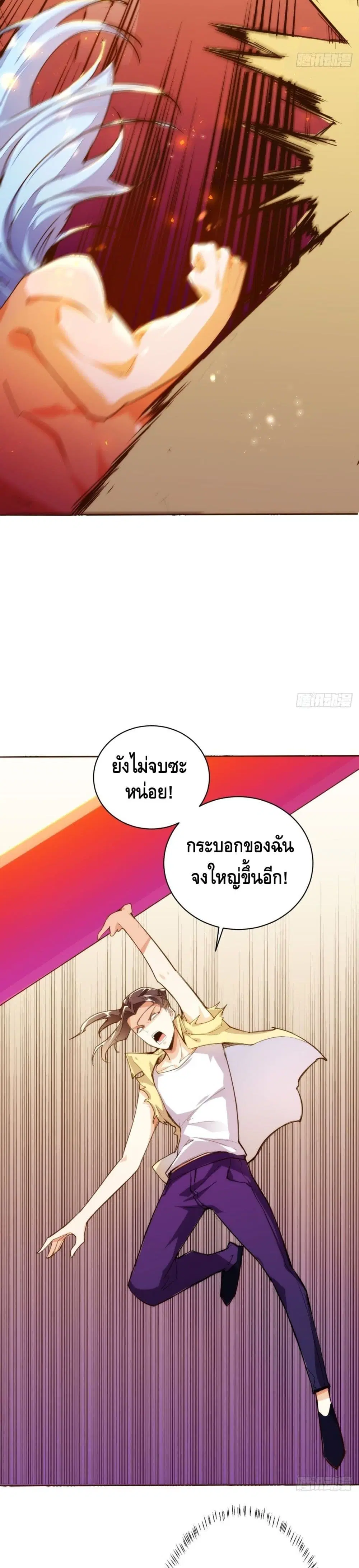 หน้า 12 จาก 22
