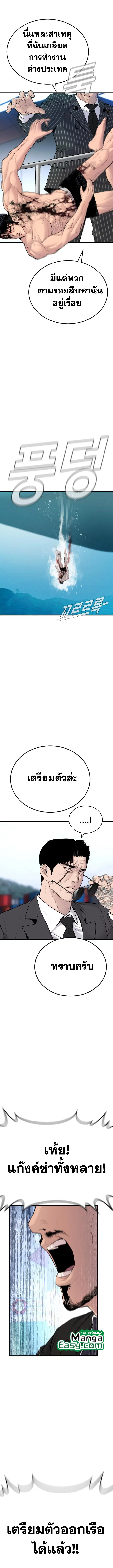 หน้า 6 จาก 25
