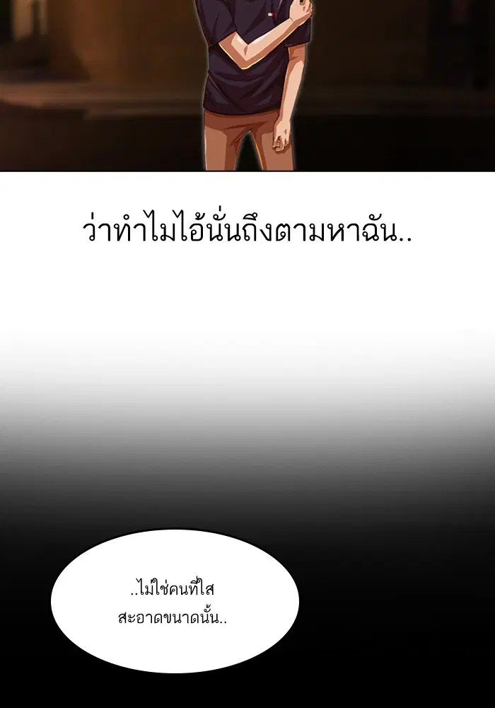 หน้า 98 จาก 124