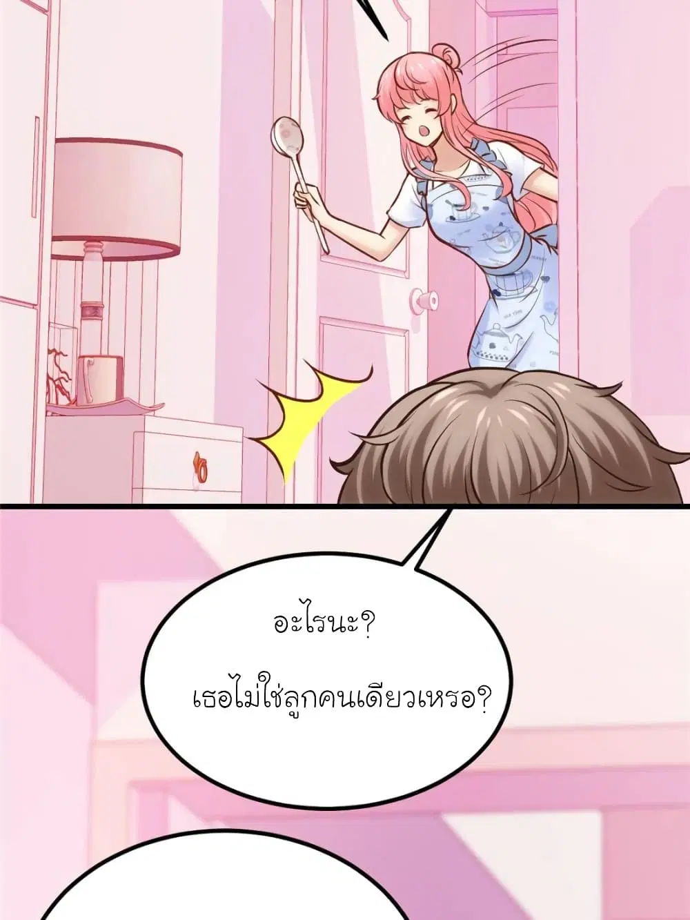 หน้า 9 จาก 82