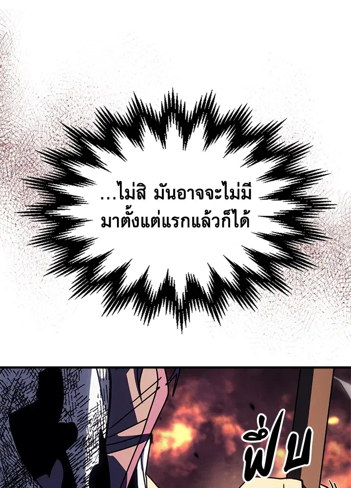 หน้า 24 จาก 104