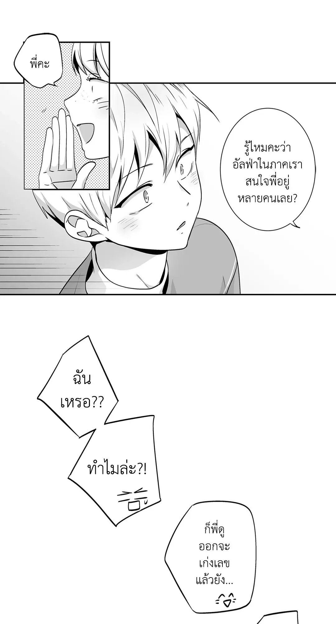 หน้า 20 จาก 58