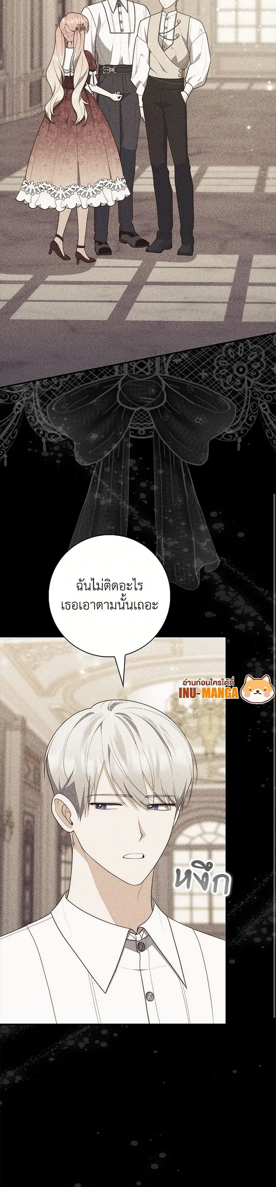 หน้า 20 จาก 35