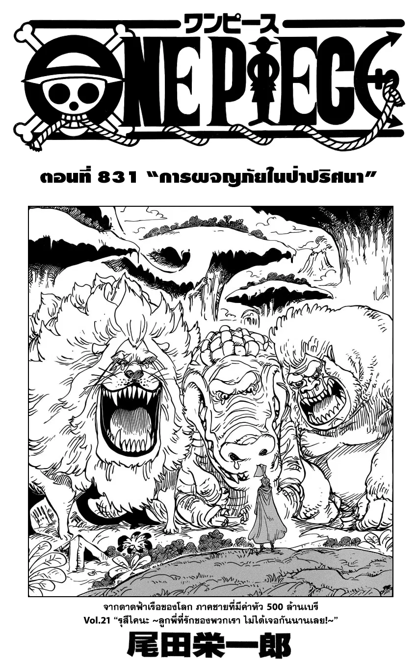 หน้า 1 จาก 18