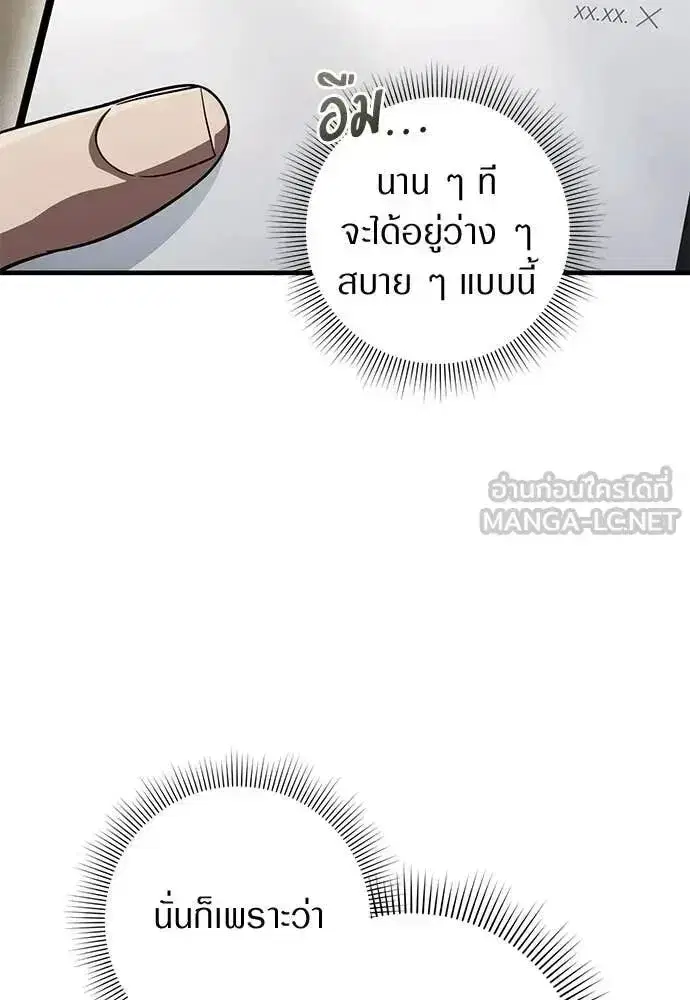 หน้า 32 จาก 122