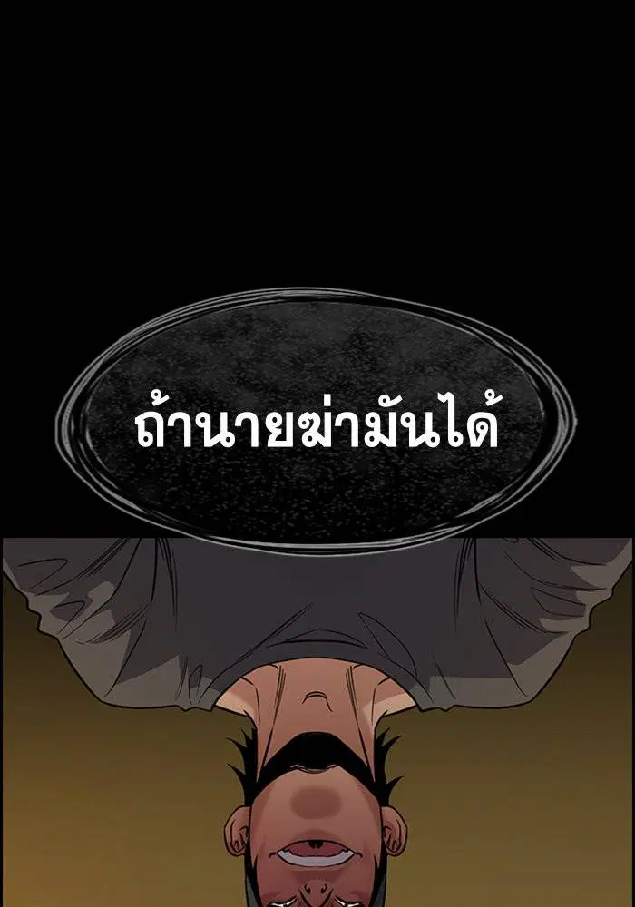 หน้า 63 จาก 138