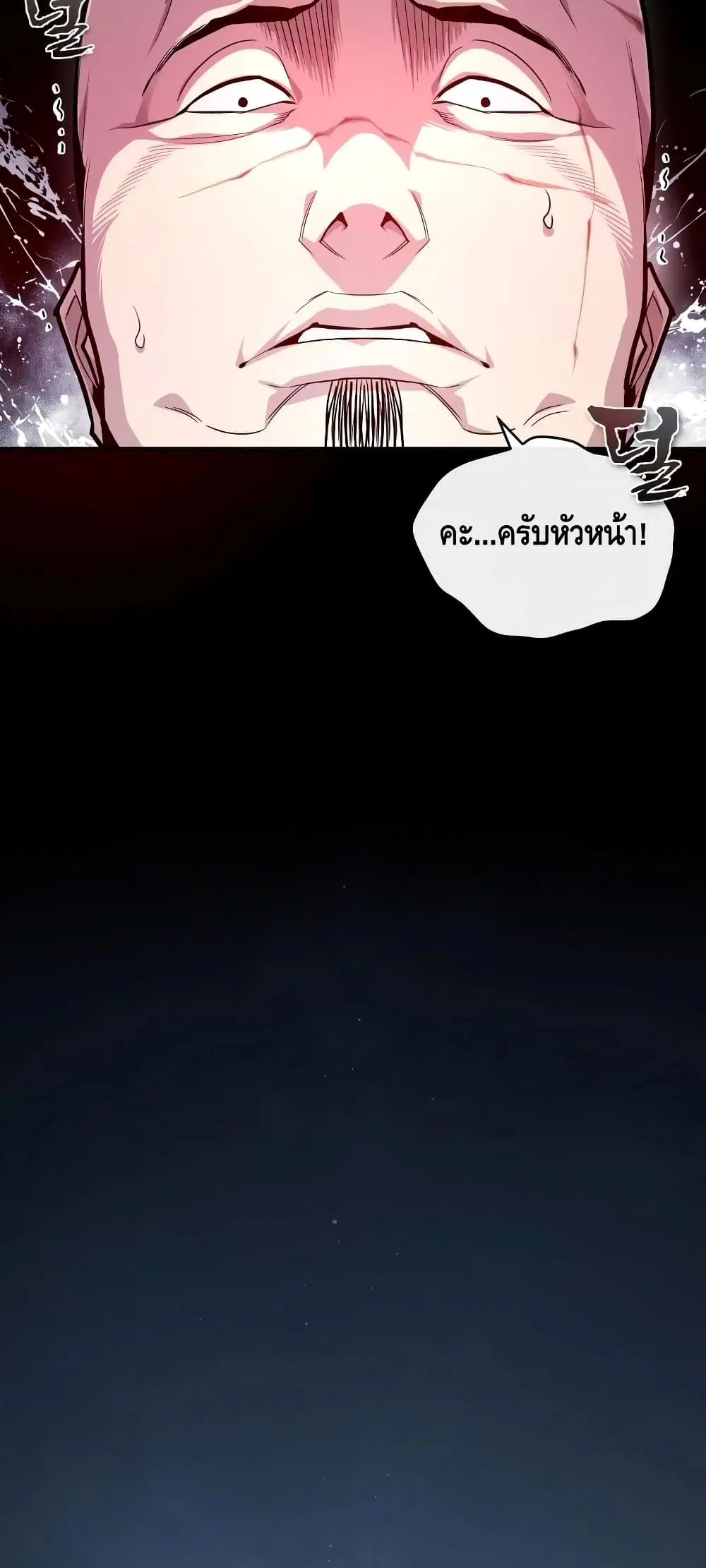 หน้า 20 จาก 92