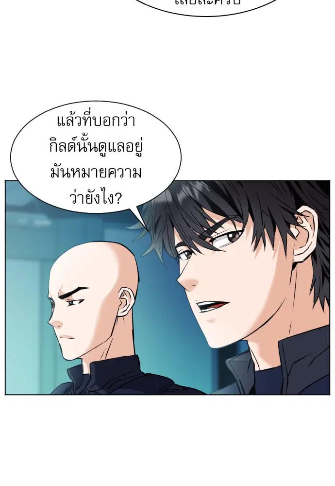 หน้า 142 จาก 173