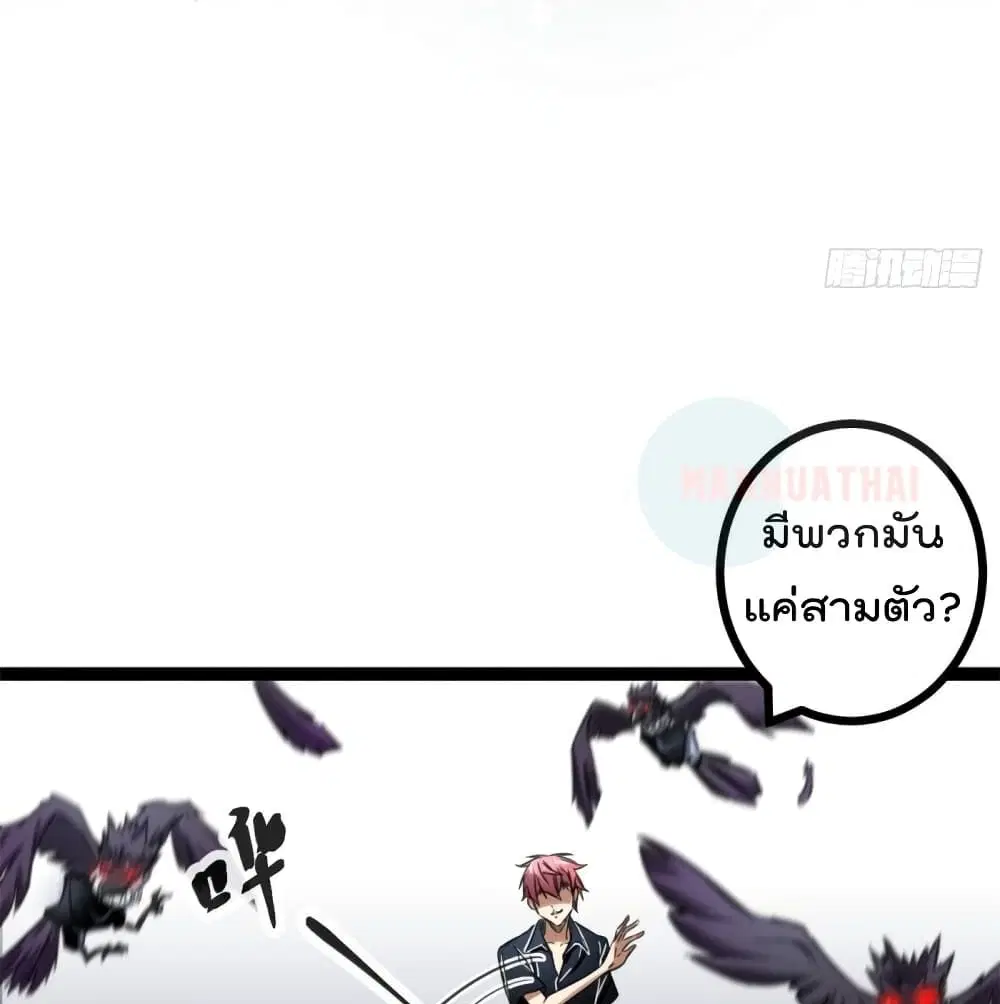หน้า 25 จาก 66