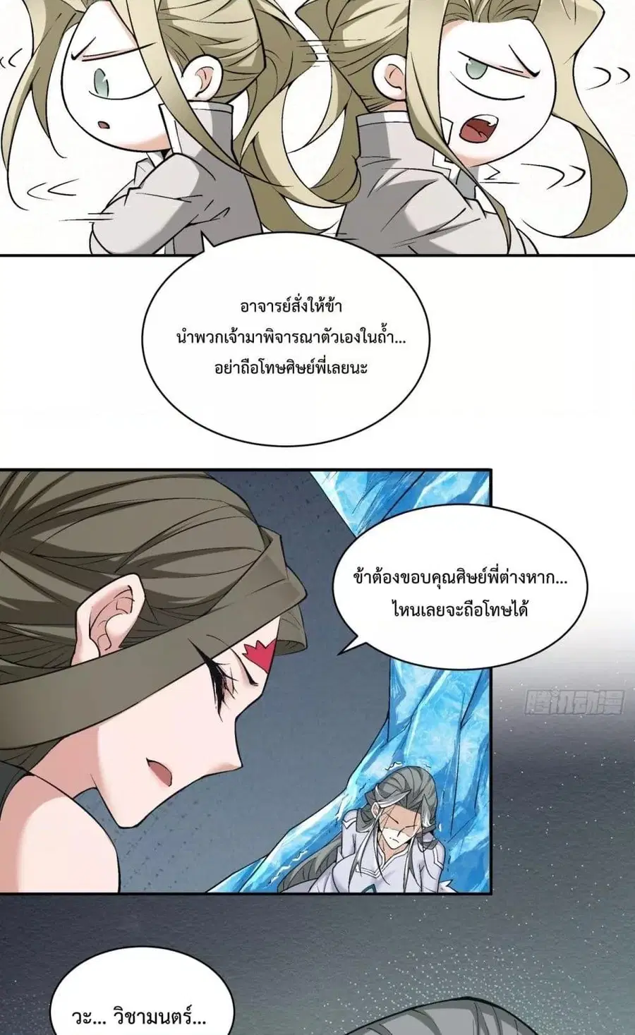 หน้า 18 จาก 42