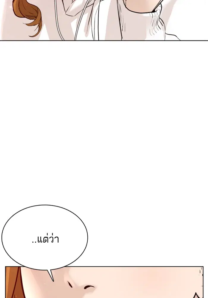 หน้า 4 จาก 167
