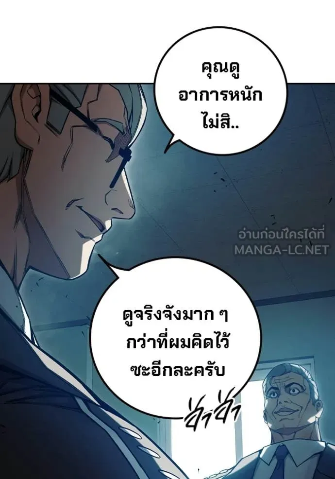 หน้า 36 จาก 258