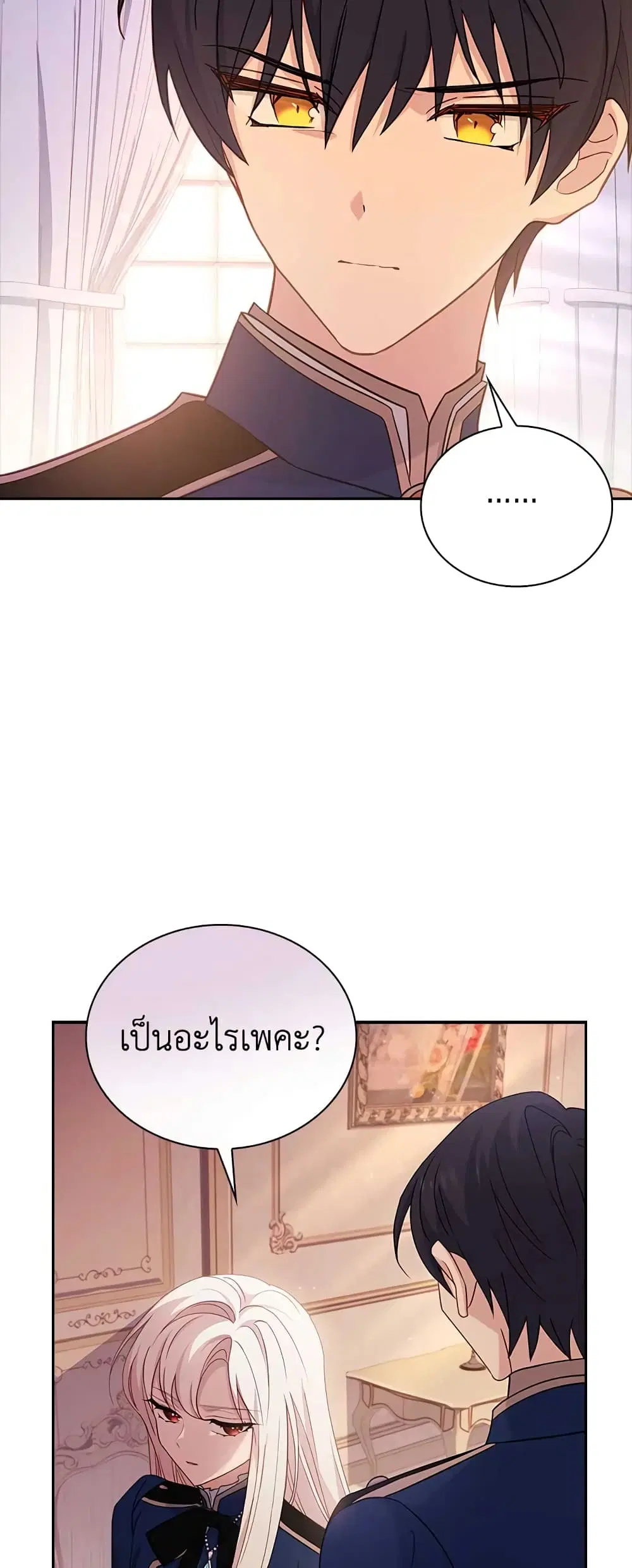 หน้า 42 จาก 49