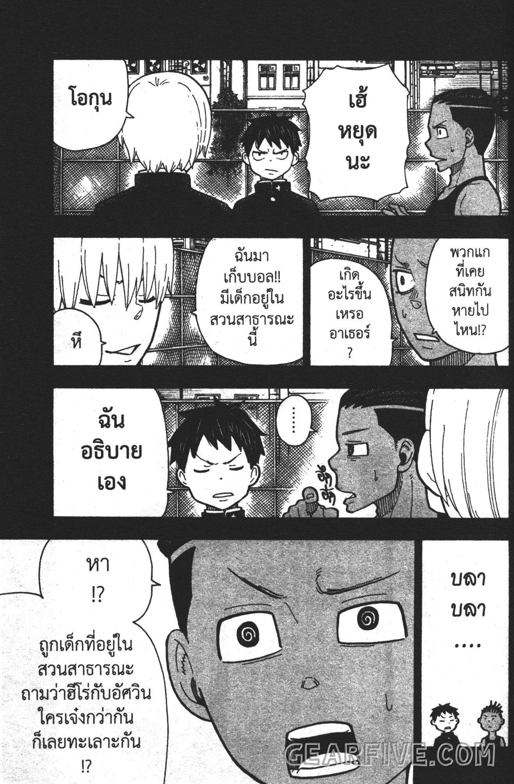 หน้า 3 จาก 20