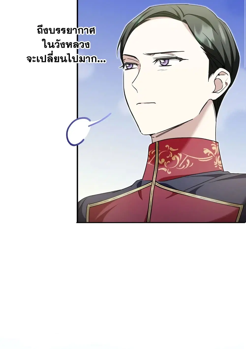 หน้า 28 จาก 64