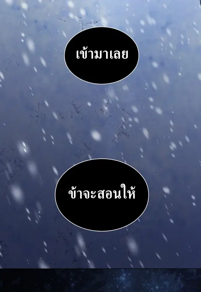 หน้า 152 จาก 156