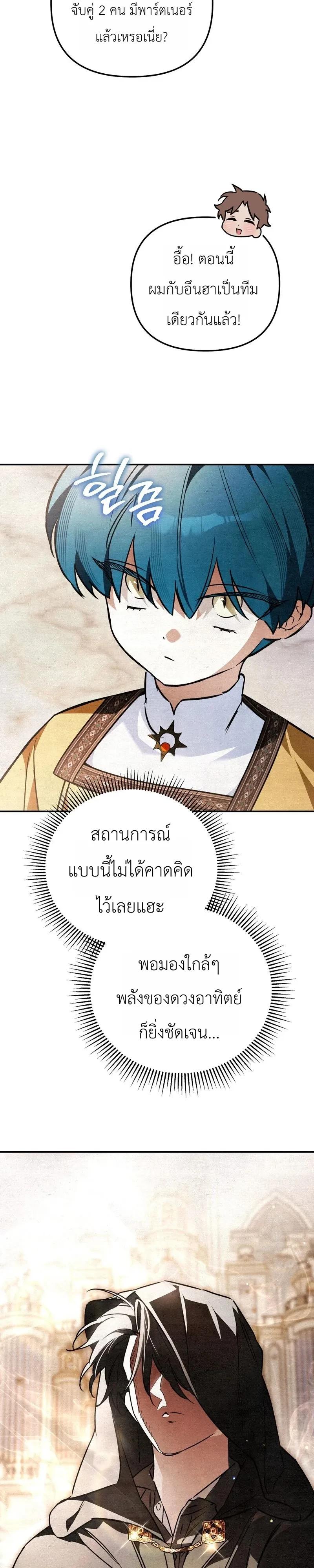 หน้า 19 จาก 46