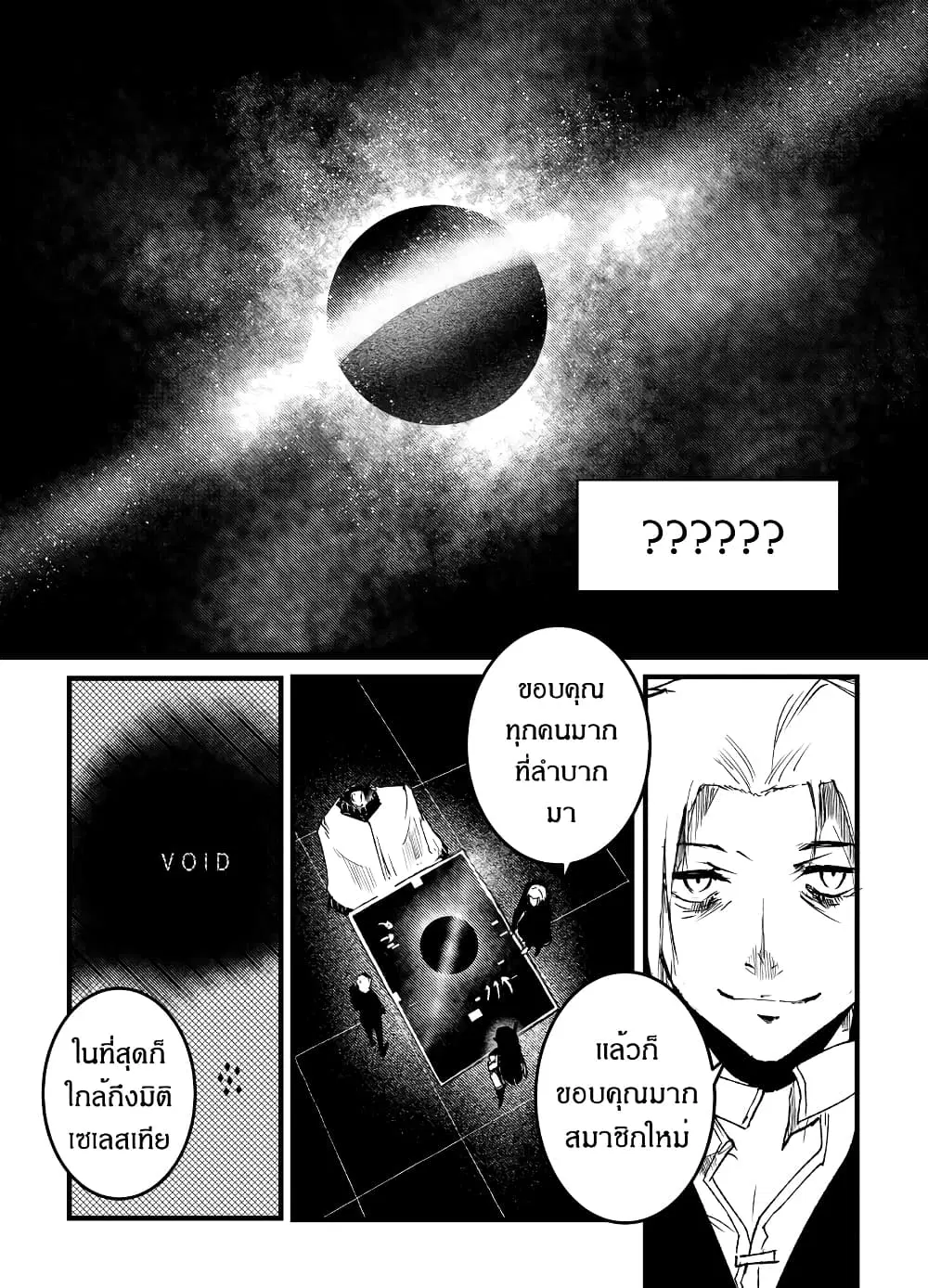 หน้า 9 จาก 40