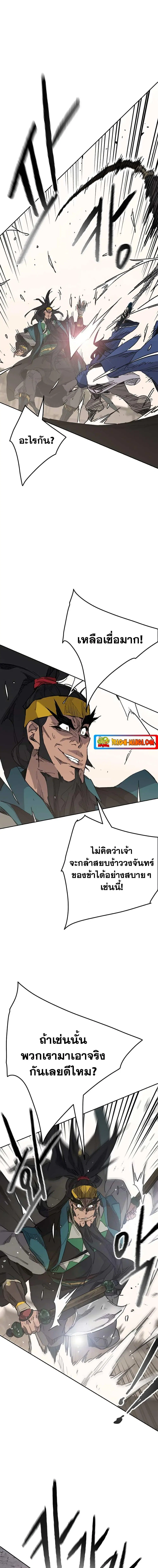 หน้า 3 จาก 20