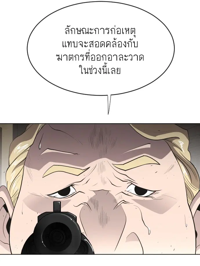 หน้า 17 จาก 116