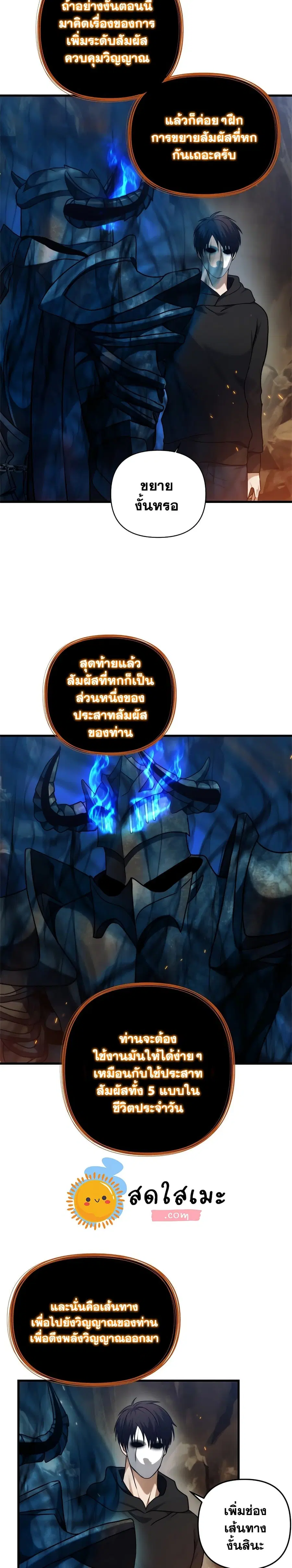 หน้า 27 จาก 30