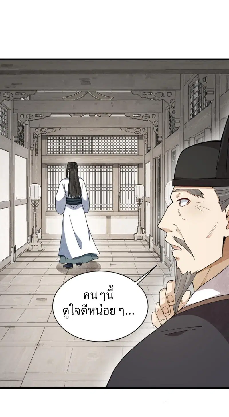 หน้า 19 จาก 40