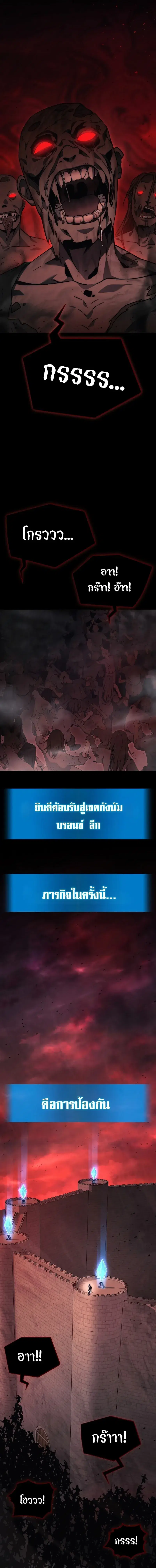 หน้า 13 จาก 36