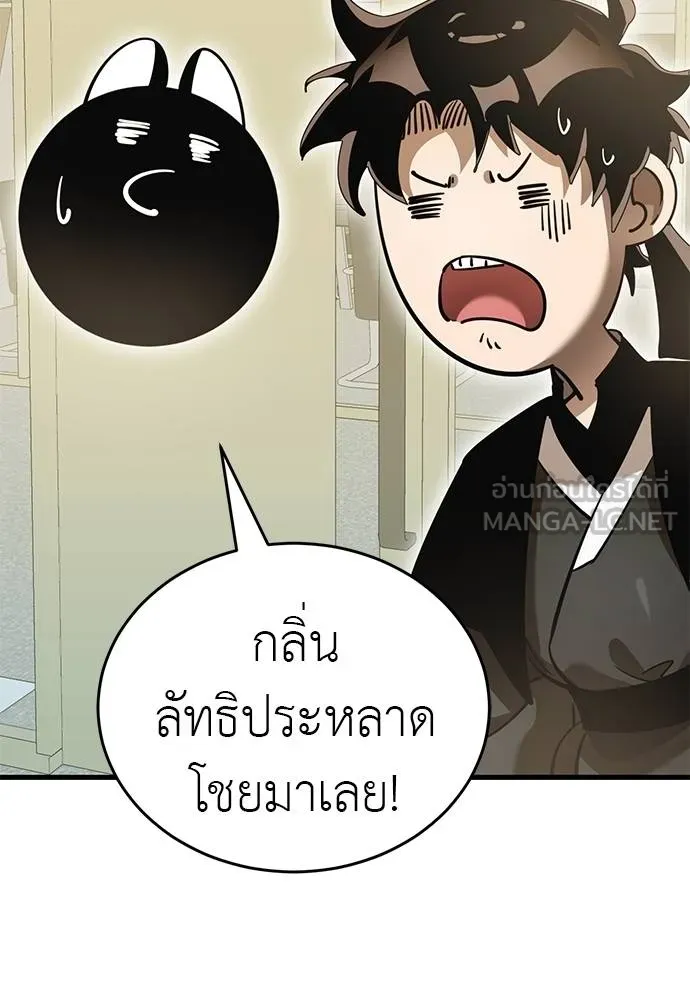หน้า 35 จาก 175