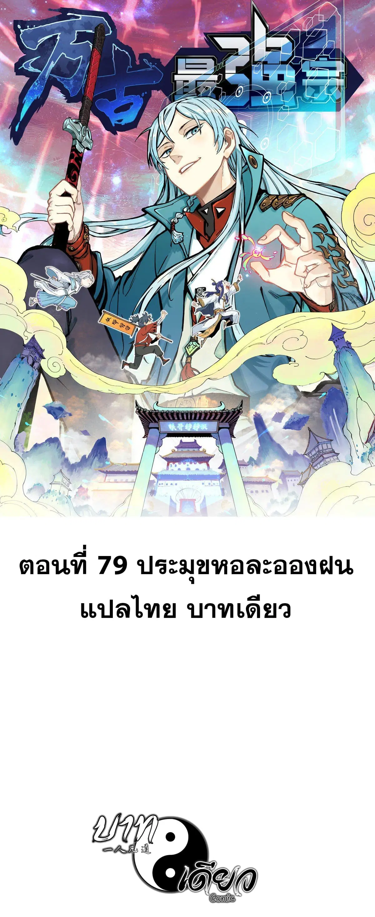 หน้า 1 จาก 41