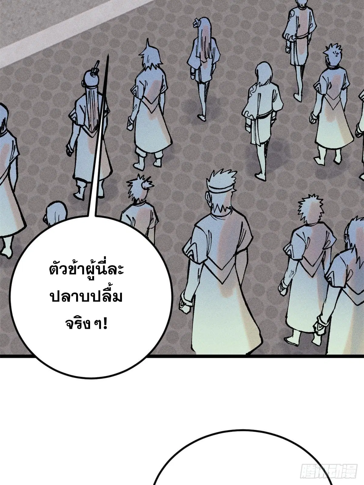 หน้า 30 จาก 75