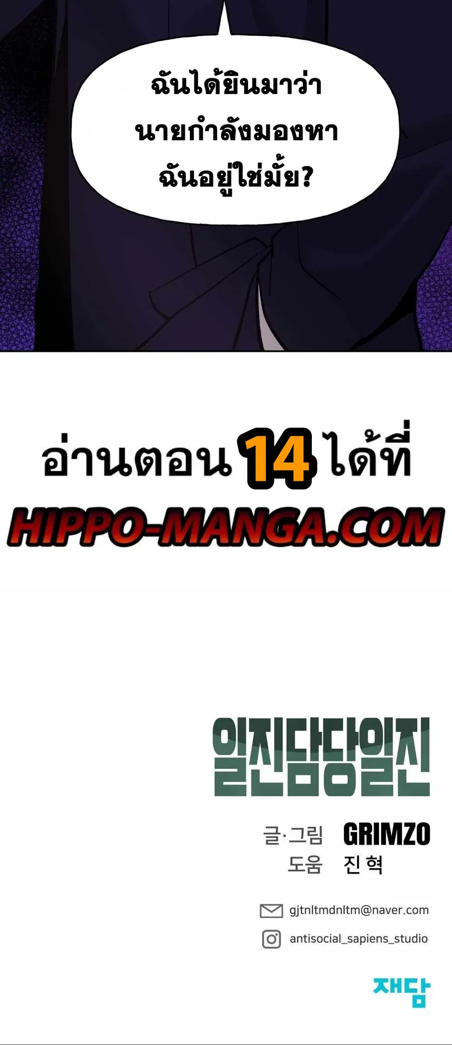 หน้า 19 จาก 20