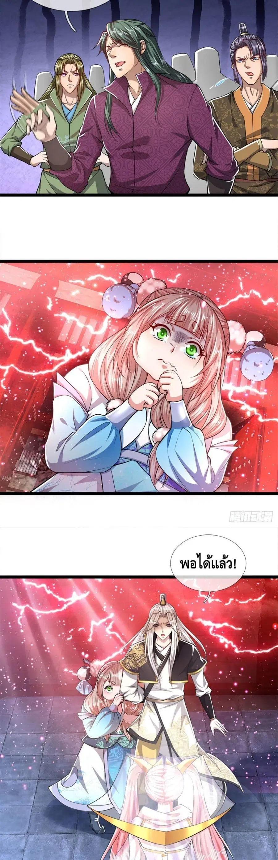 หน้า 4 จาก 22