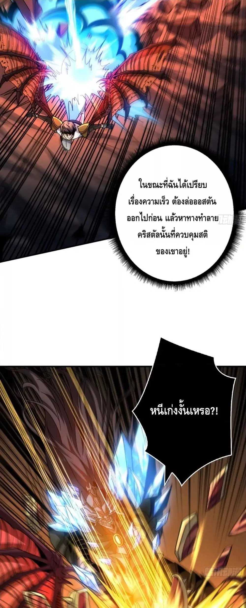 หน้า 8 จาก 32