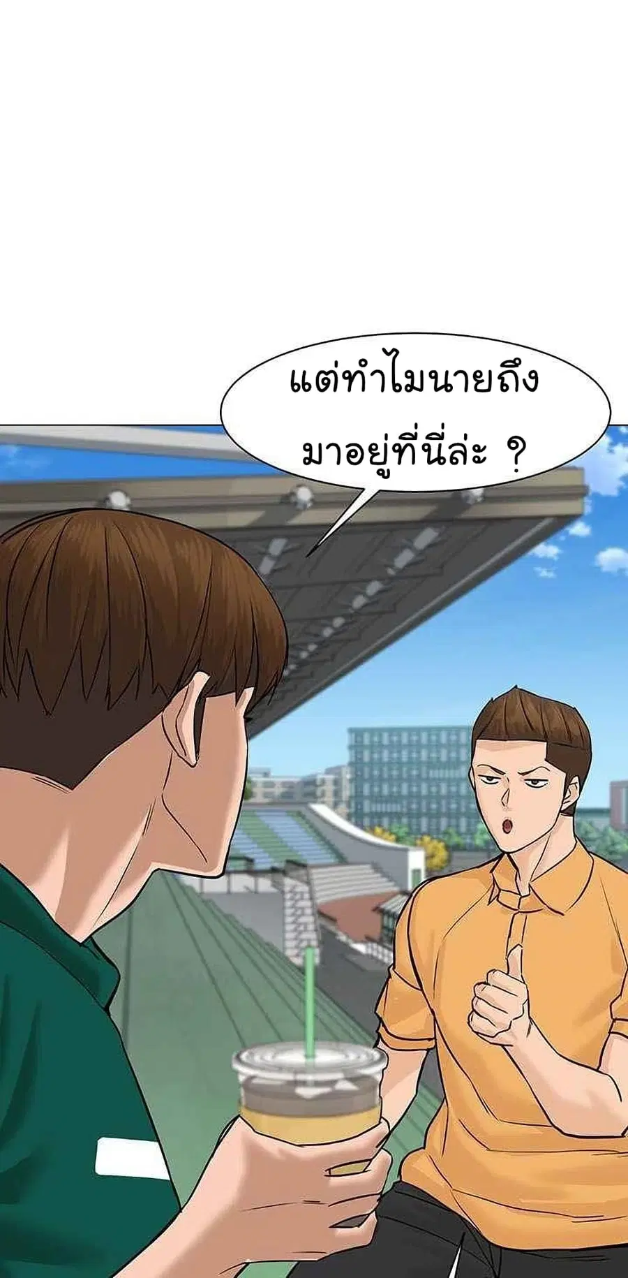 หน้า 14 จาก 101