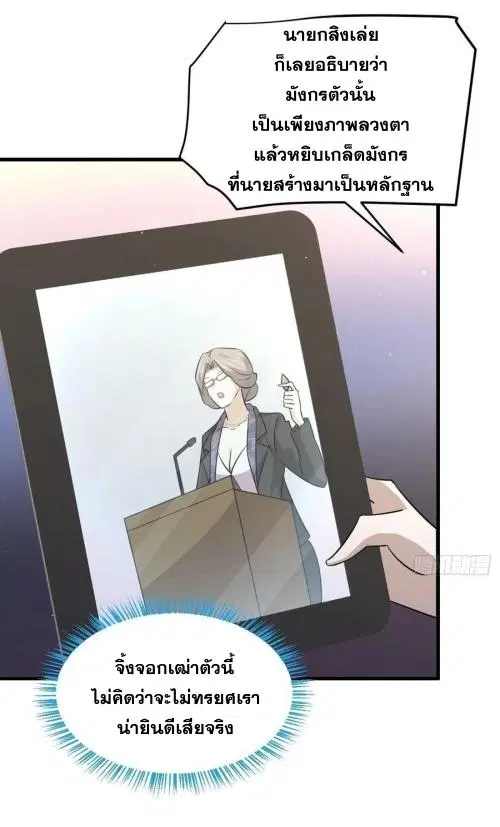 หน้า 19 จาก 71