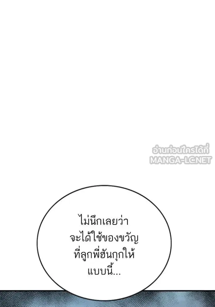 หน้า 36 จาก 151