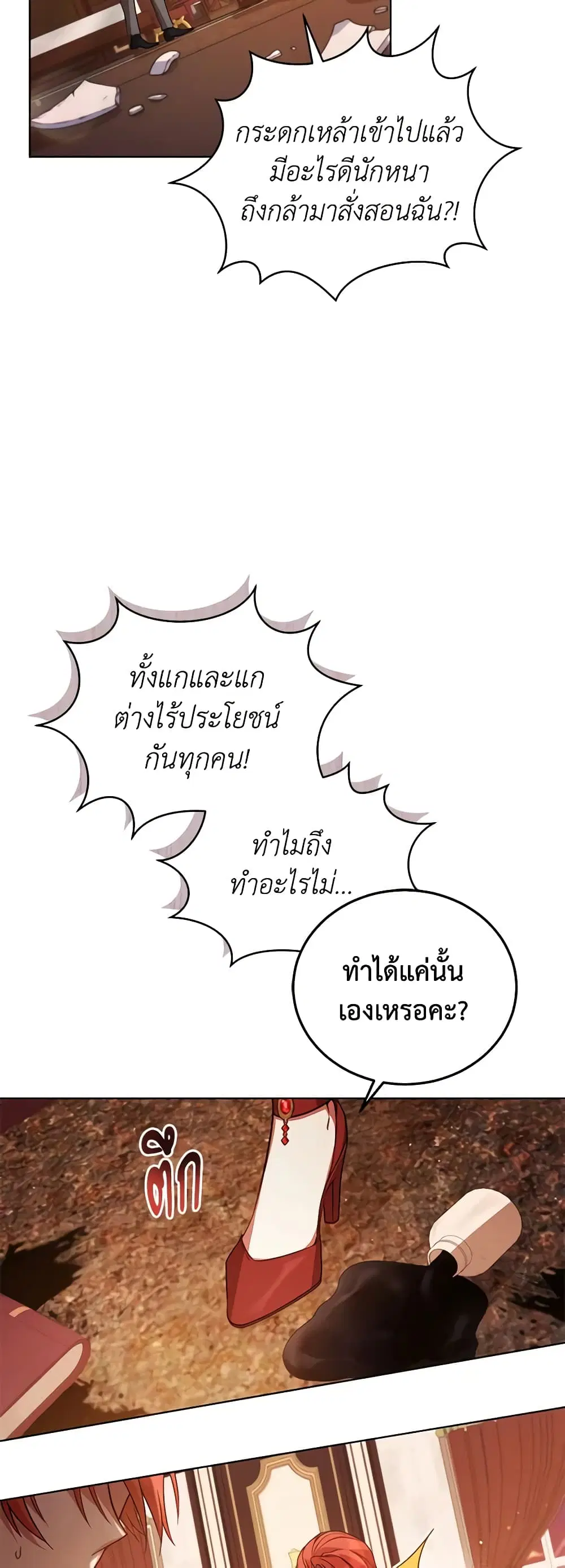 หน้า 17 จาก 36