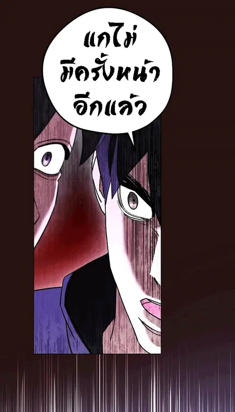 หน้า 67 จาก 82