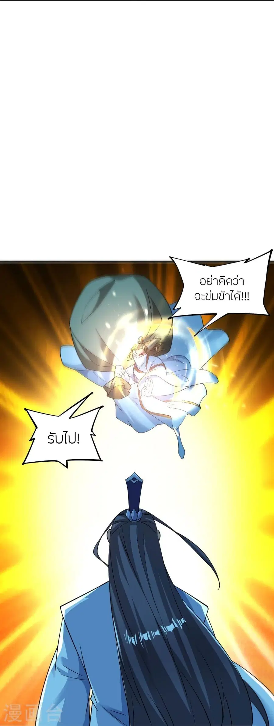 หน้า 28 จาก 86