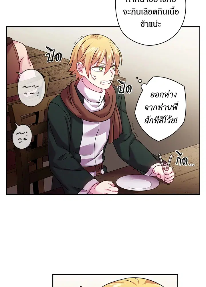 หน้า 29 จาก 58